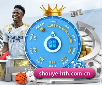 shouye-hth.com.cn APP