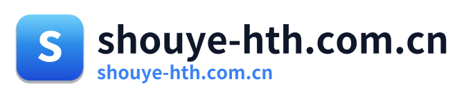 shouye-hth.com.cn Logo